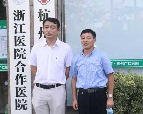 北京试管婴儿私立医院精选及优势解析