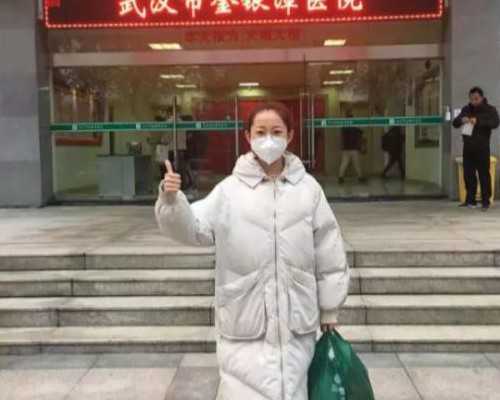 揭秘高成功率助孕诊所与辅助生殖技术