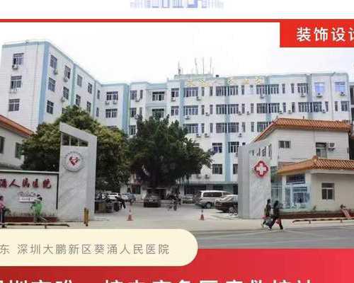 北京靠谱供卵公司：揭秘供卵代孕婴儿技术与医院选择