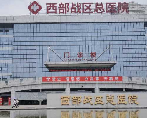 北京大学第三医院精子库：2026年成功捐精案例解析与志愿者招募