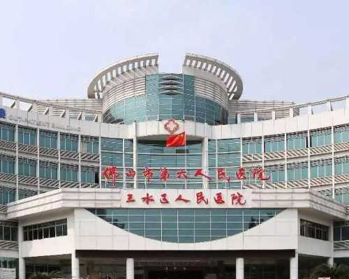 北京试管助孕指南：精子库医院精选与辅助生殖技术解析