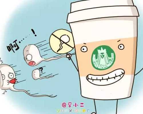 50岁北京借卵子成功率 北京协和医院 ‘唐筛如何看男女宝宝’