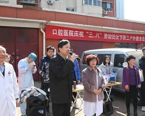 北京三代试管婴儿的费用构成及详解