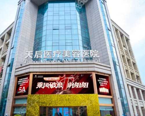 北京供卵试管助孕：医院选择与2026年防骗指南