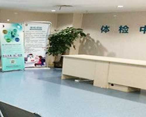 北京助孕网站,＂通知＂北京包生男孩联系电话