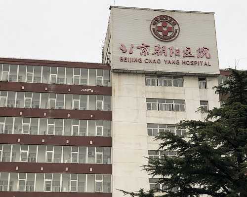 北京试管助孕费用指南：南京鼓楼医院单周期与供卵试管价格解析