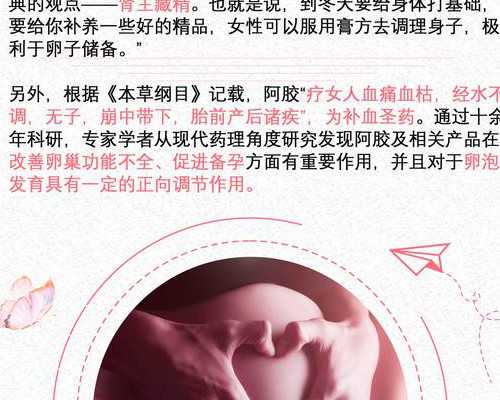 北京靠谱的助孕医院选择与成功率提升指南