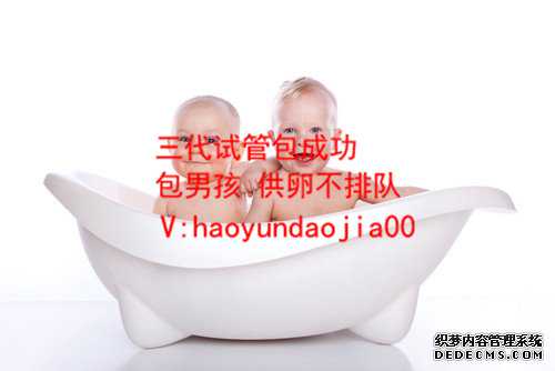 广州金贝供卵骗局_广州祈新生殖供卵试管_孕早期能不能吃马蹄